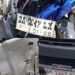 Kecelakaan di Jalan Lintas Bukittinggi-Payakumbuh, Pengendara Motor Jadi Korban