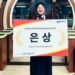 Jevon Alexander Darmawan, Siswa SMAN 10 Padang Raih Silver Award Korean Speech Contest 2026